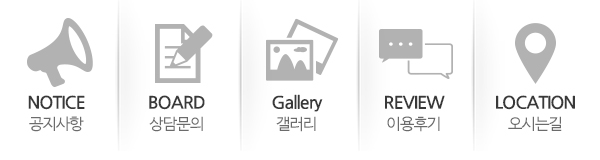 아이맘케어성남지사_고객센터_링크